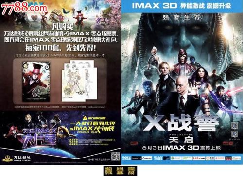 日本山形县立保健医疗大学文凭毕业证怎么仿制