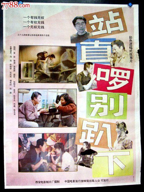 日本长崎卫斯理公会大学学历认证